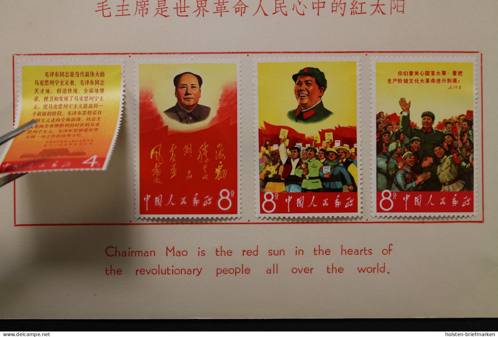 China, MiNr. 977-981 + 990-992 Auf Klappkarte "Lang Lebe Der Vorsitzende Mao", Ungebraucht - Sonstige & Ohne Zuordnung