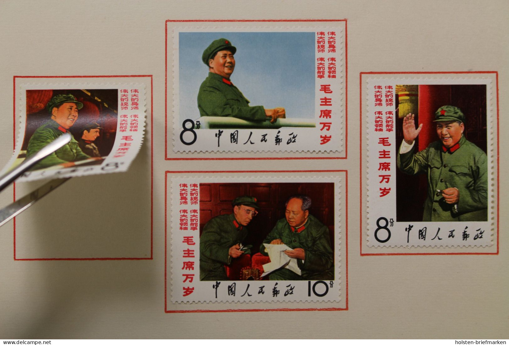 China, MiNr. 977-981 + 990-992 Auf Klappkarte "Lang Lebe Der Vorsitzende Mao", Ungebraucht - Sonstige & Ohne Zuordnung