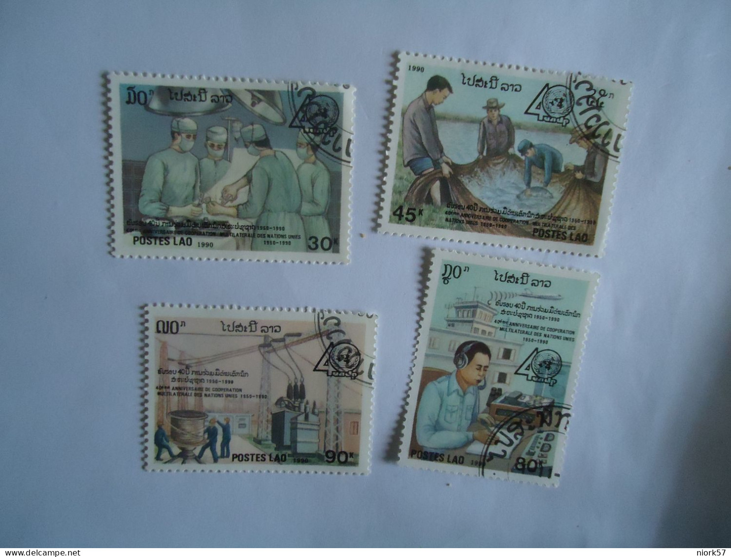 LAOS  4  USED STAMPS TECHNOLOGY 1990 - Sonstige & Ohne Zuordnung