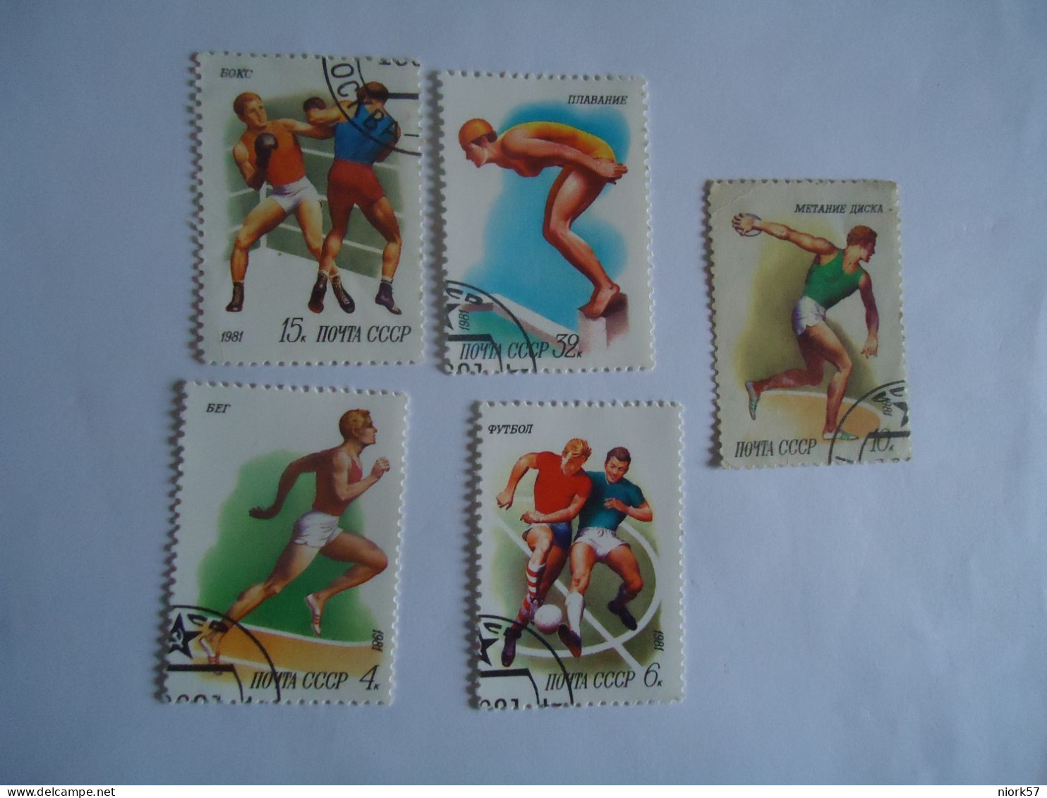 RUSSIA  5 USED STAMPS   SPORTS - Other & Unclassified