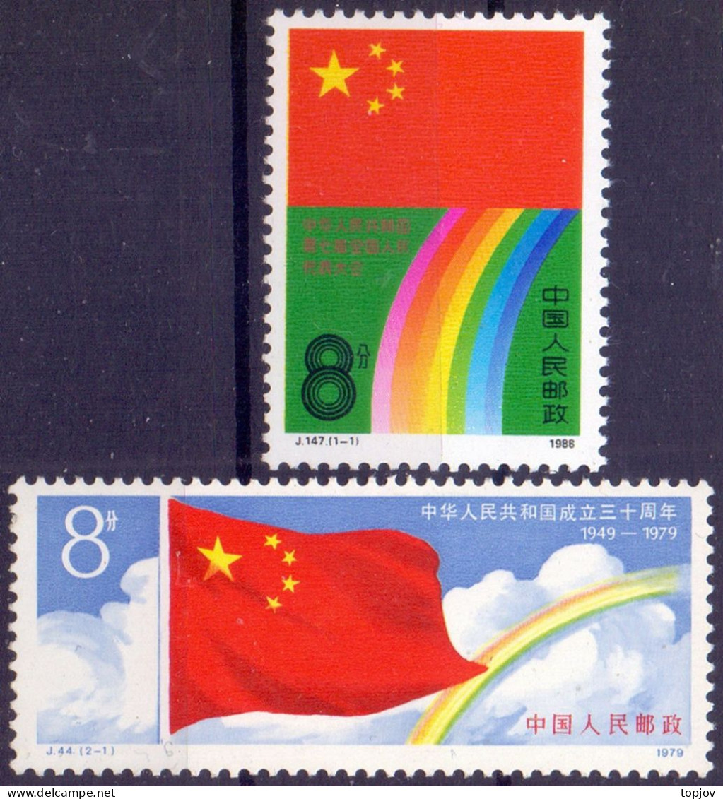 CHINA - NATIONAL FLAGS  J44+J147 - **MNH - 1979/88 - Ongebruikt