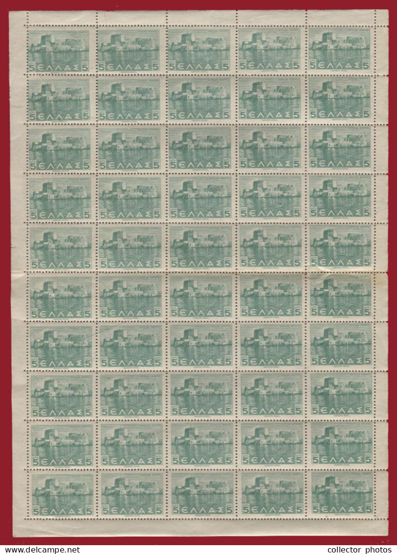 Greece 1944 [German Occupation]. Stamp Series "Landscapes" [ΤΟΠΙΑ]. 9 X 50 Items (total 450 Items)  [de096] - Unused Stamps