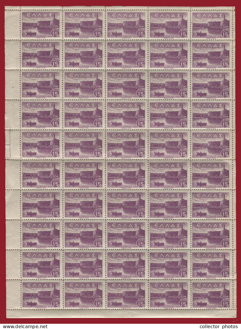 Greece 1944 [German Occupation]. Stamp Series "Landscapes" [ΤΟΠΙΑ]. 9 X 50 Items (total 450 Items)  [de096] - Unused Stamps