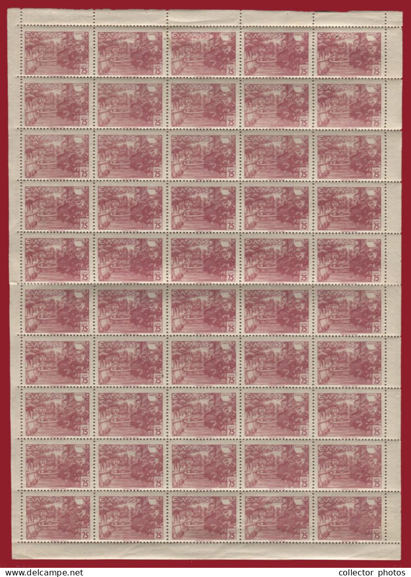Greece 1944 [German Occupation]. Stamp Series "Landscapes" [ΤΟΠΙΑ]. 9 x 50 items (total 450 items)  [de096]