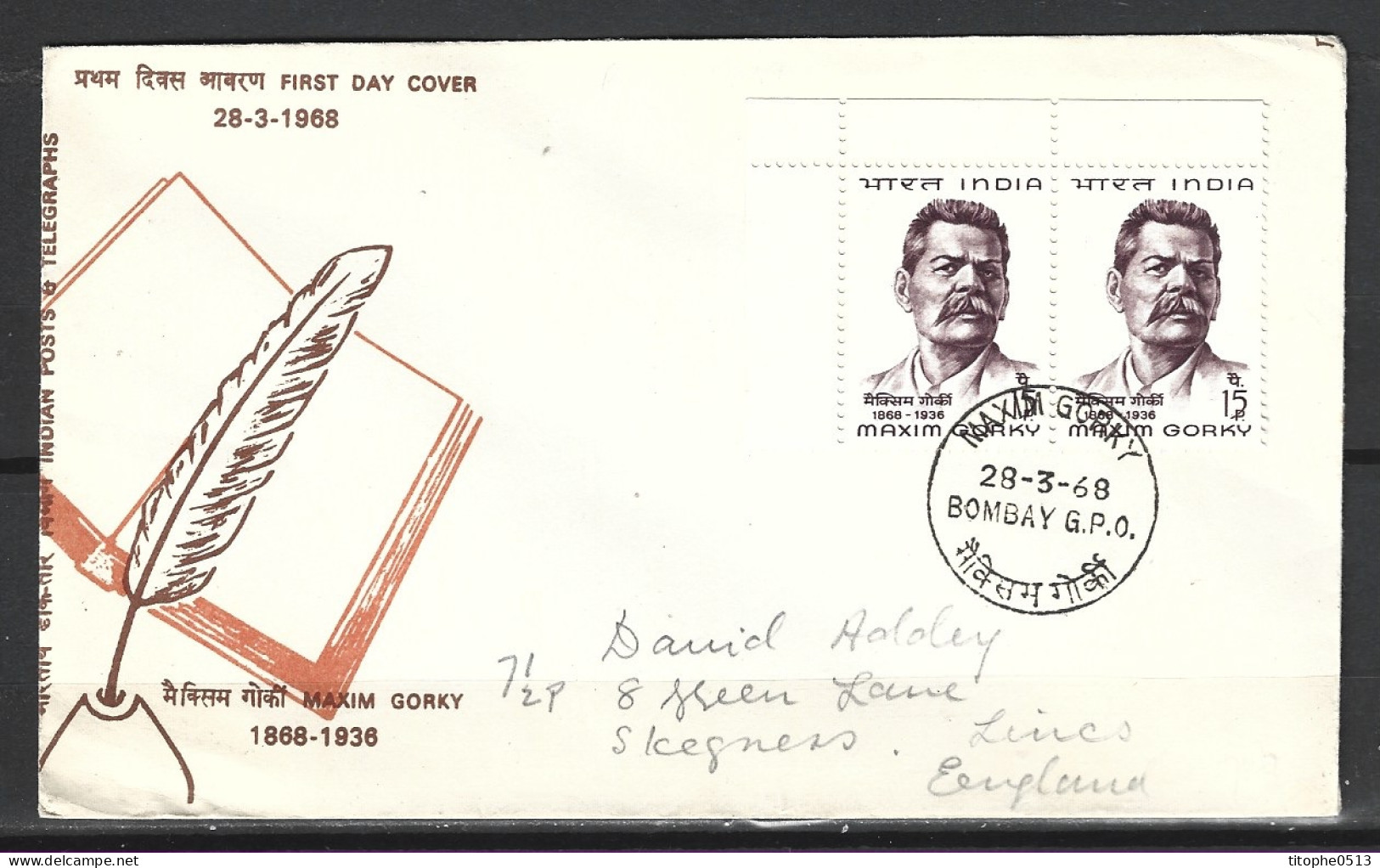 INDE. N°248 Sur Enveloppe 1er Jour (FDC) De 1968. Gorki. - FDC