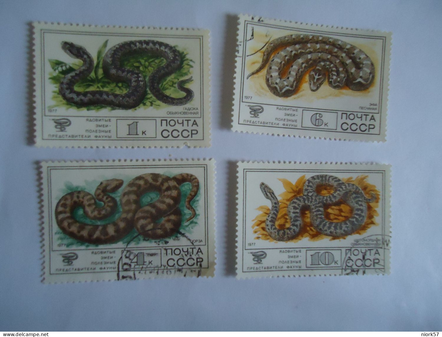 RUSSIA  4  USED  STAMPS  SNAKES 1977 - Serpents