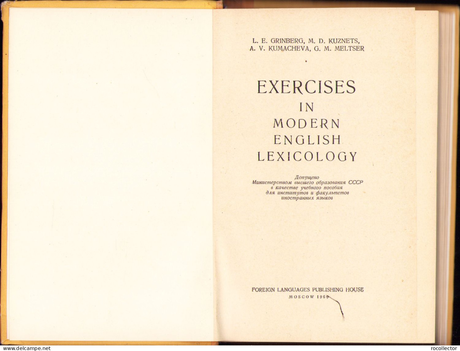 Exercises In Modern English Lexicology, 1960 C1178 - Old Books