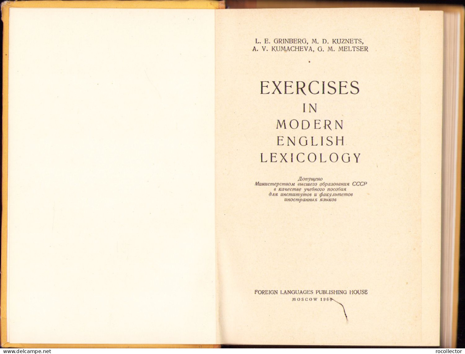 Exercises In Modern English Lexicology, 1960 C1178 - Libros Antiguos Y De Colección