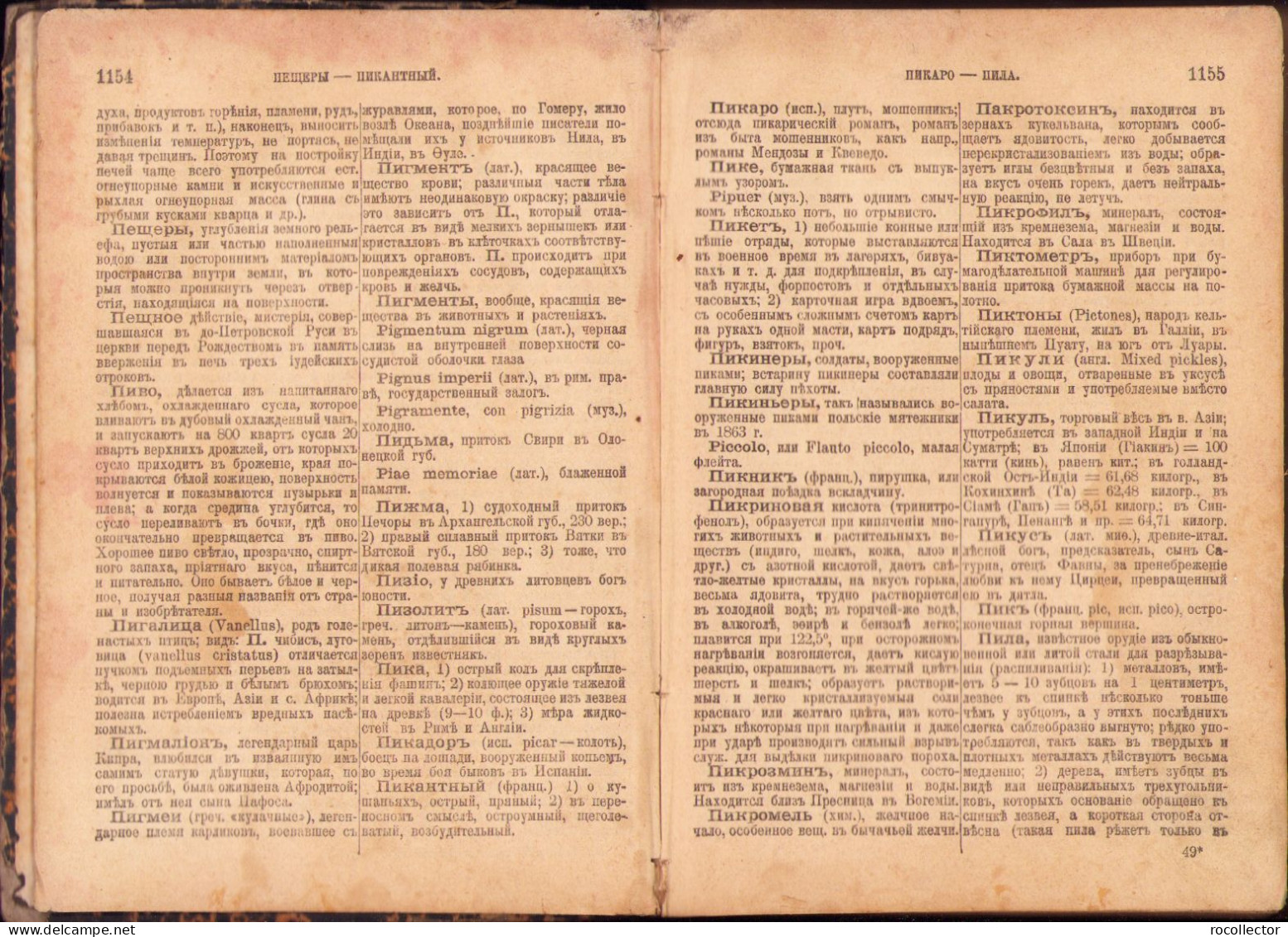 Всероссiйскiй Словарь-Толкователь, Volumul III, 1895, Sankt Petersburg C1175 - Libros Antiguos Y De Colección