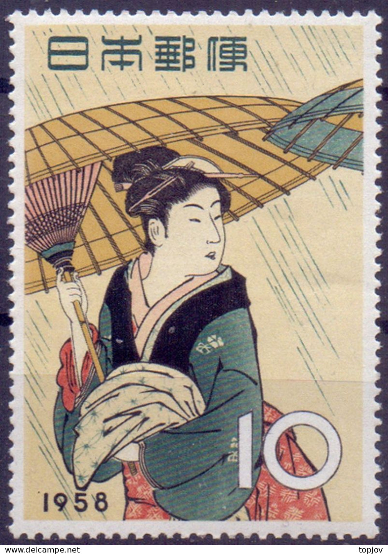 JAPAN  NIPPON - DANCES  COSTUMES - **MNH - 1958 - Nuevos