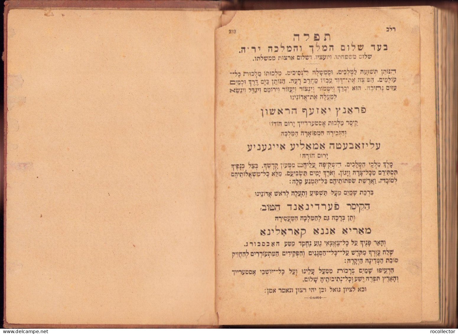Gebete Für Den Zweiten Tag Des Neujahrs-Festes De Landau, 1875, Prag C1168 - Libros Antiguos Y De Colección