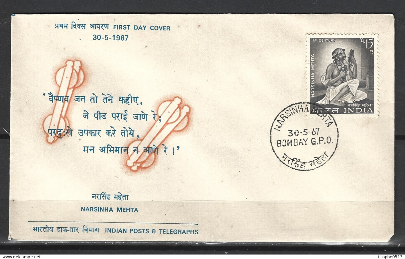 INDE. N°233 Sur Enveloppe 1er Jour (FDC) De 1967. Musicien Narsinha Mehta. - FDC