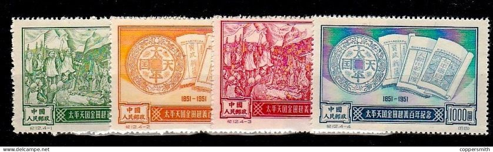 (352) PR China / Chine  1952 / Taiping Riots / Aufstand ** / Mnh  Michel 1265-80 - Sonstige & Ohne Zuordnung