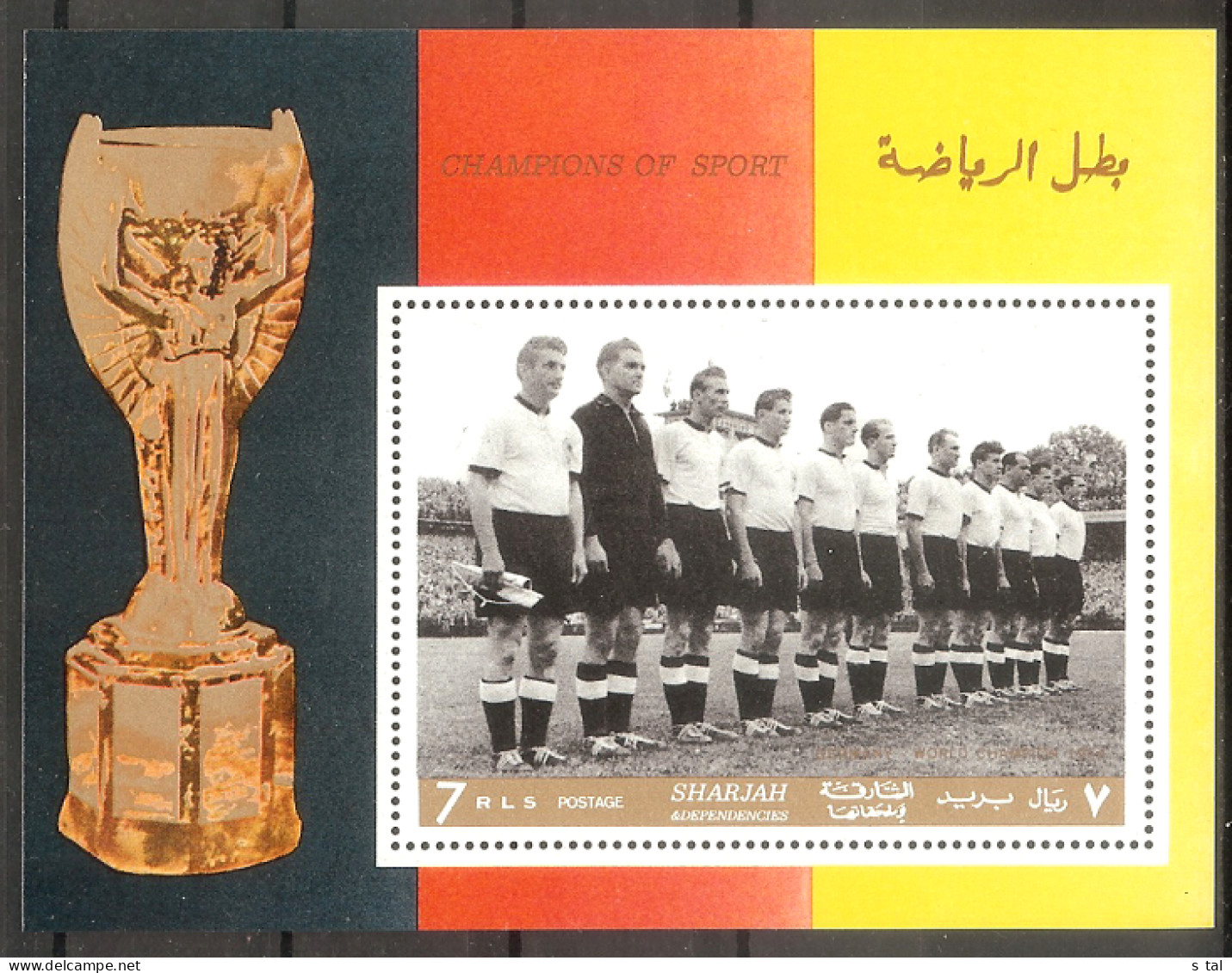 SHARJAH World Cup(soccer) S/Sheet MNH - Otros & Sin Clasificación