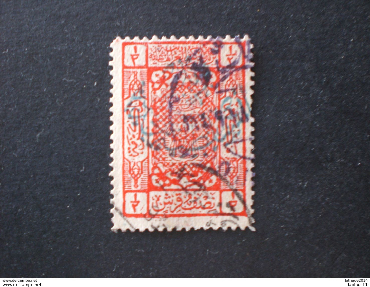 SAUDI ARABIA NEJD 1925 REVENUE STAMPS OF TURKEY, HEJAZ AND NEJD WITH ARCHED HANDSTAMP OVERPRINT - Saudi-Arabien