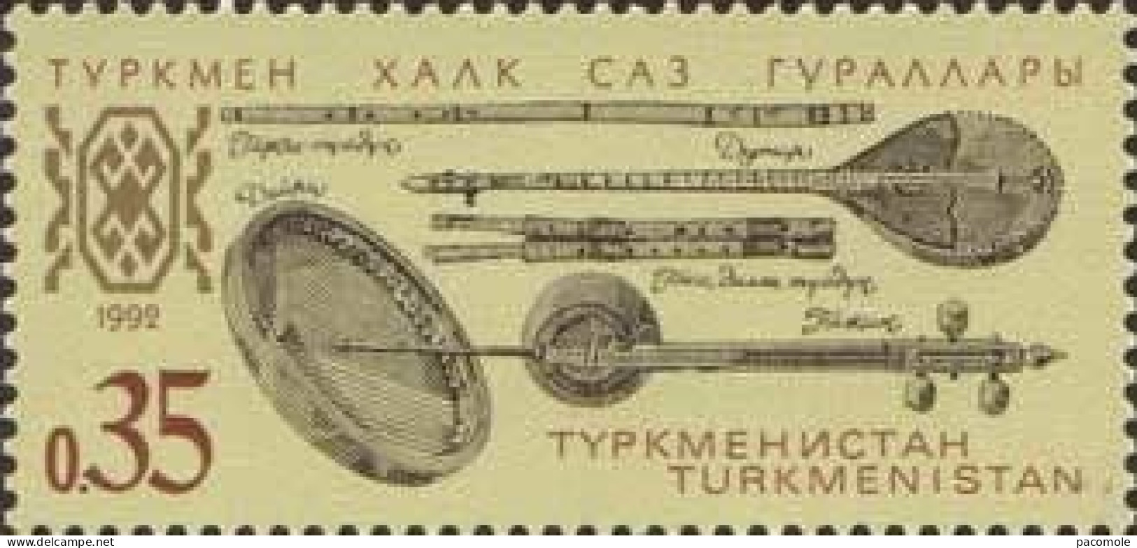 Turkménistan - Instruments De Musique - Turkménistan