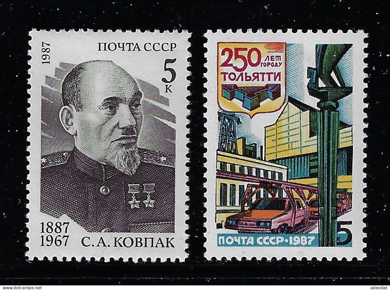 RUSSIA 1987 SCOTT #5565,5567   MNH - Nuevos