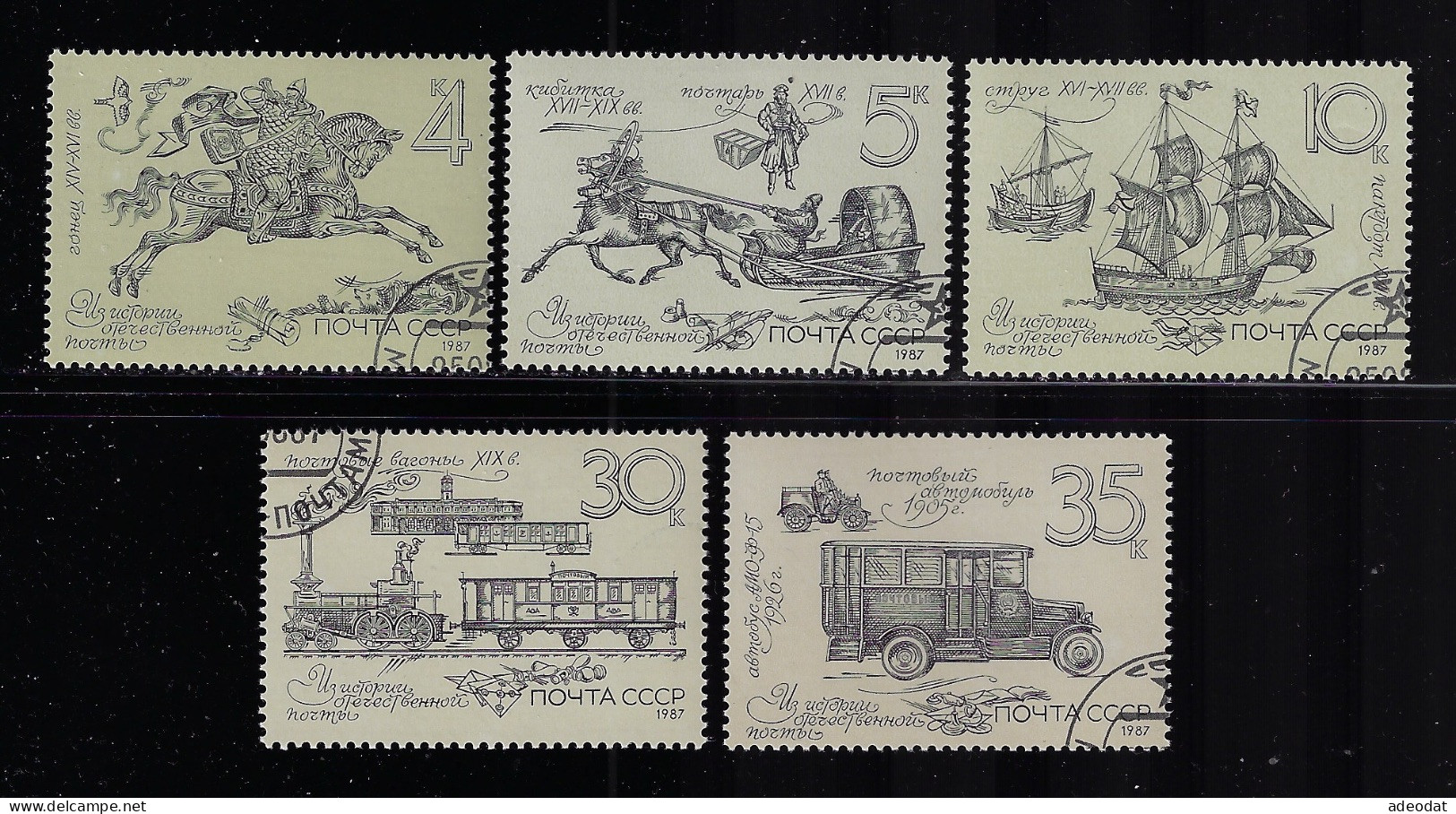 RUSSIA 1987 SCOTT #5585-5589   USED - Gebraucht