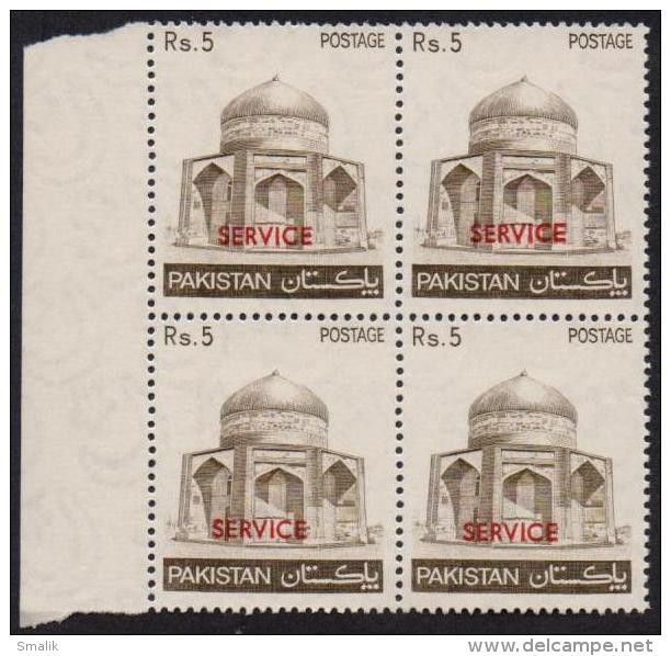 PAKISTAN 1985 SERVICE Overprint On Rs.5 Makli Tomb Stamps With P.V.A. GUM, Block Of 4 MNH - Pakistan