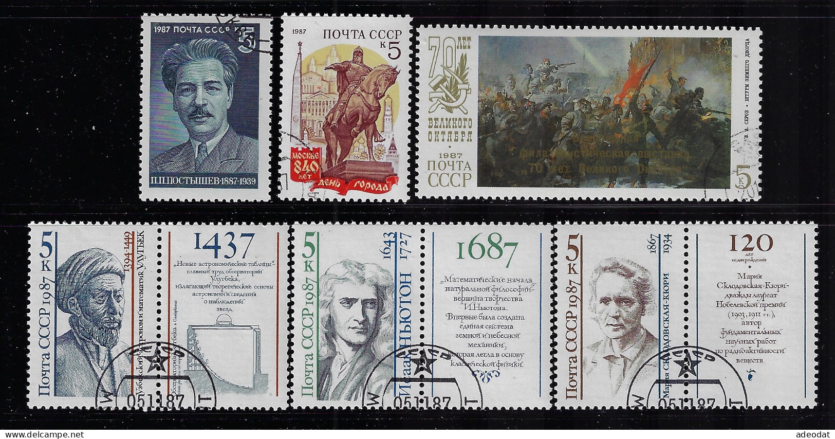 RUSSIA 1987 SCOTT #5598-5602,5604   USED - Used Stamps