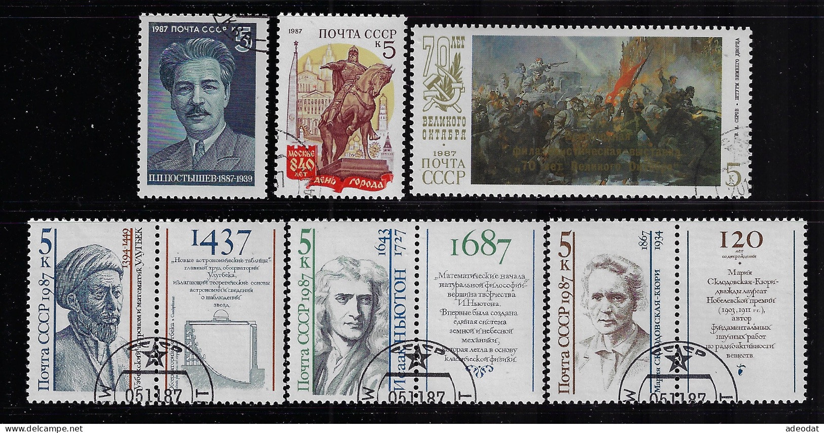 RUSSIA 1987 SCOTT #5598-5602,5604   USED - Oblitérés