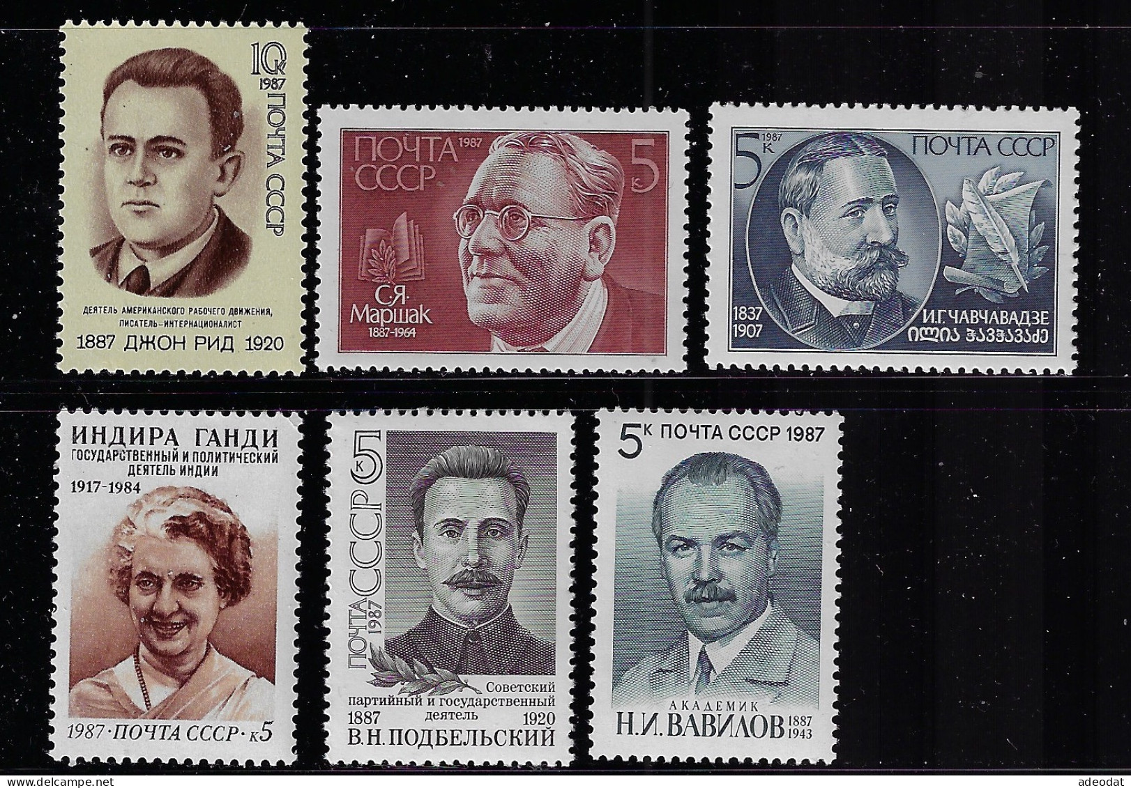 RUSSIA 1987 SCOTT #5611-5616  MNH - Unused Stamps
