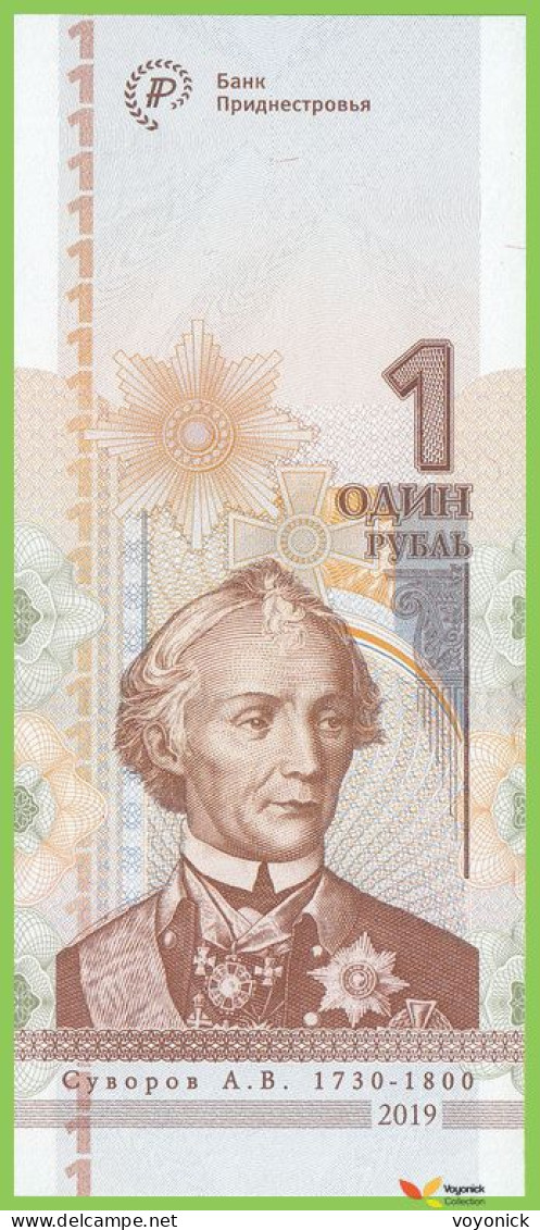 Voyo MOLDOVA (Transdniester) 1 Rubl 2019 PW70 B225a HB UNC Commemorative - Moldavië