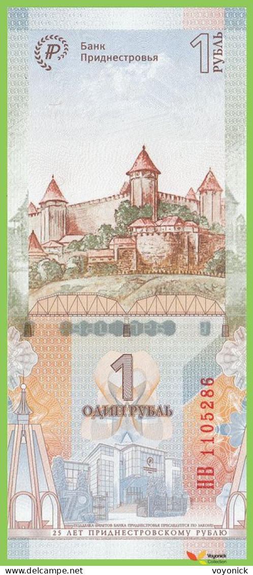 Voyo MOLDOVA (Transdniester) 1 Rubl 2019 PW70 B225a HB UNC Commemorative - Moldawien (Moldau)