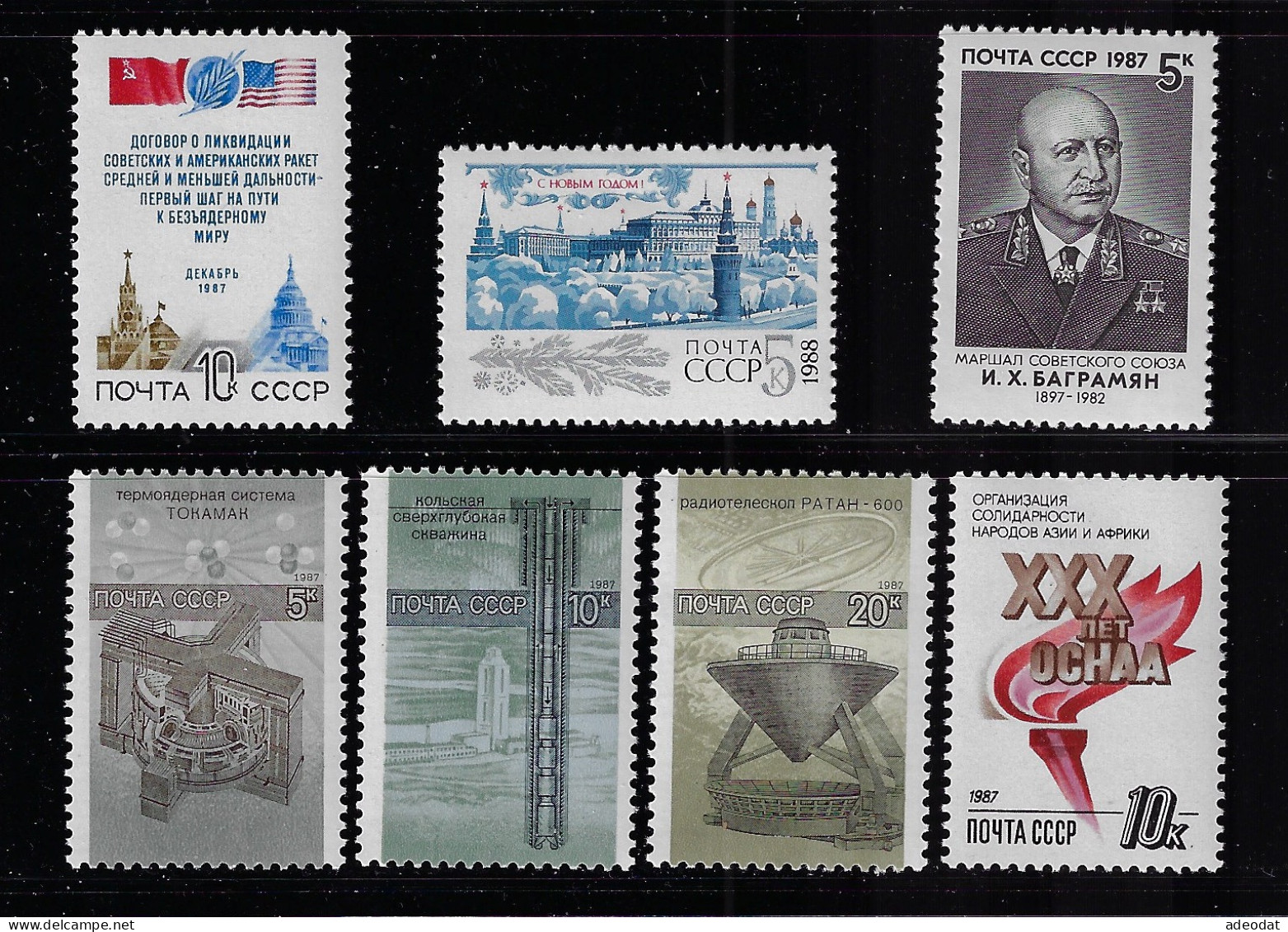 RUSSIA 1987 SCOTT #5617-5622,5624  MNH - Unused Stamps