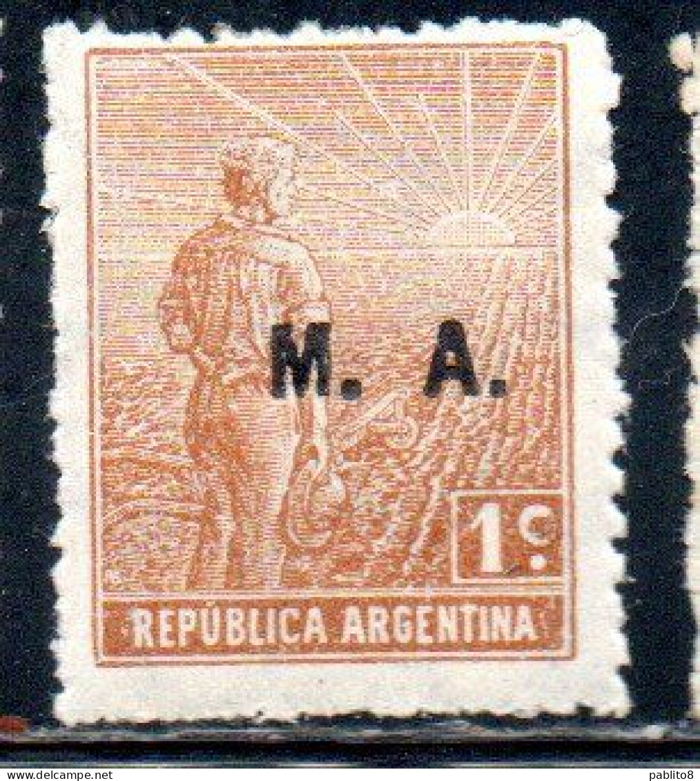 ARGENTINA 1912 1914 OFFICIAL DEPARTMENT STAMP AGRICULTURE OVERPRINTED M.A. MINISTRY OF AGRICULTURE MA 1c MH - Servizio