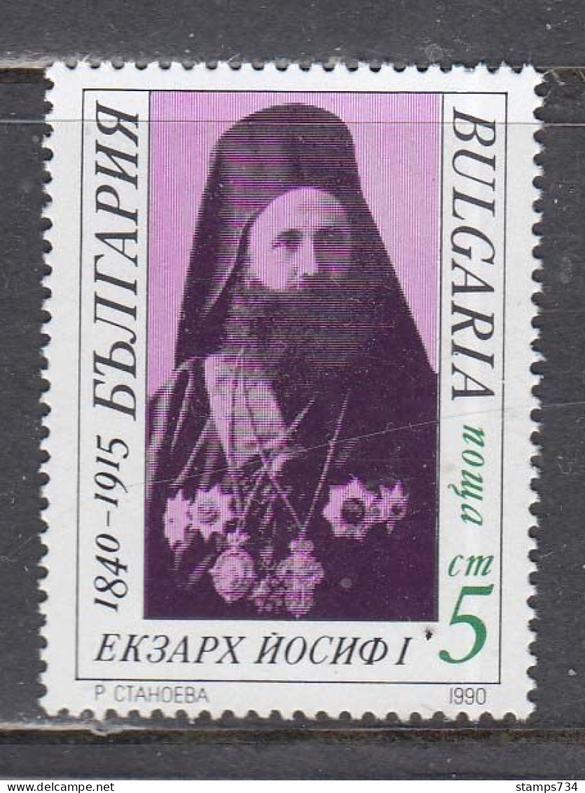 Bulgaria 1990 - 150th Birthday Of Exarch Josif I, Mi-Nr. 3864, MNH** - Nuevos