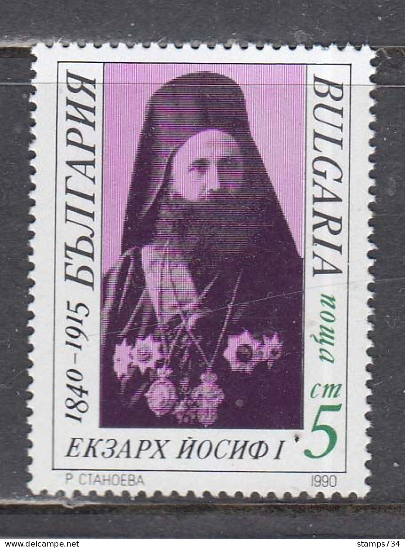 Bulgaria 1990 - 150th Birthday Of Exarch Josif I, Mi-Nr. 3864, MNH** - Ongebruikt