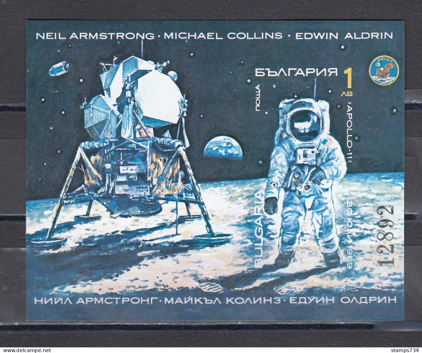 Bulgaria 1990 - Space, Mi-Nr. Bl. 213B, MNH** - Nuovi