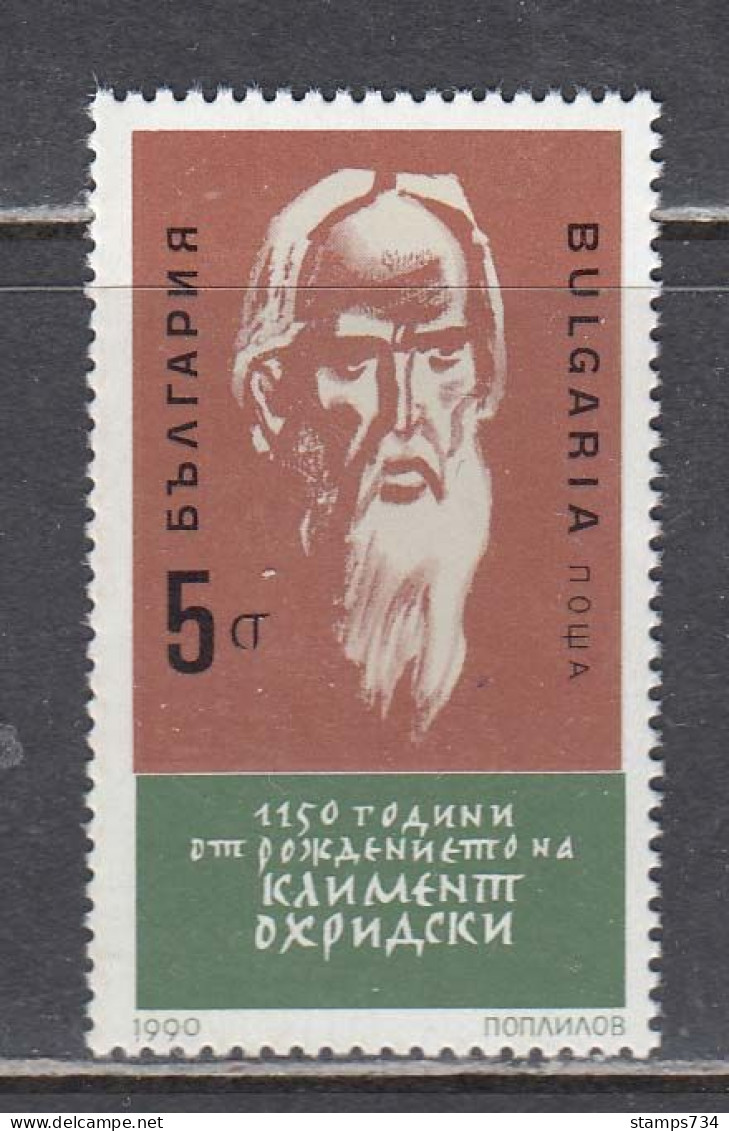 Bulgaria 1990 - 1150th Birthday Of St. Kliment From Ohrid, Mi-Nr. 3877, MNH** - Nuovi