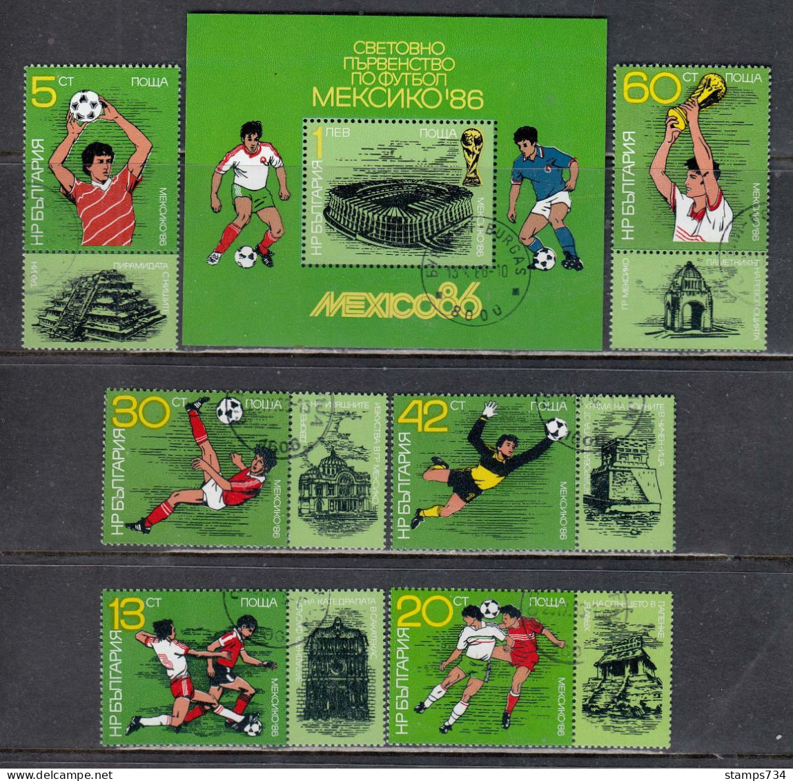 Bulgaria 1986 - Football World Cup, Mexico, Mi-Nr. 3473/78+Bl. 166A, Used - Usados