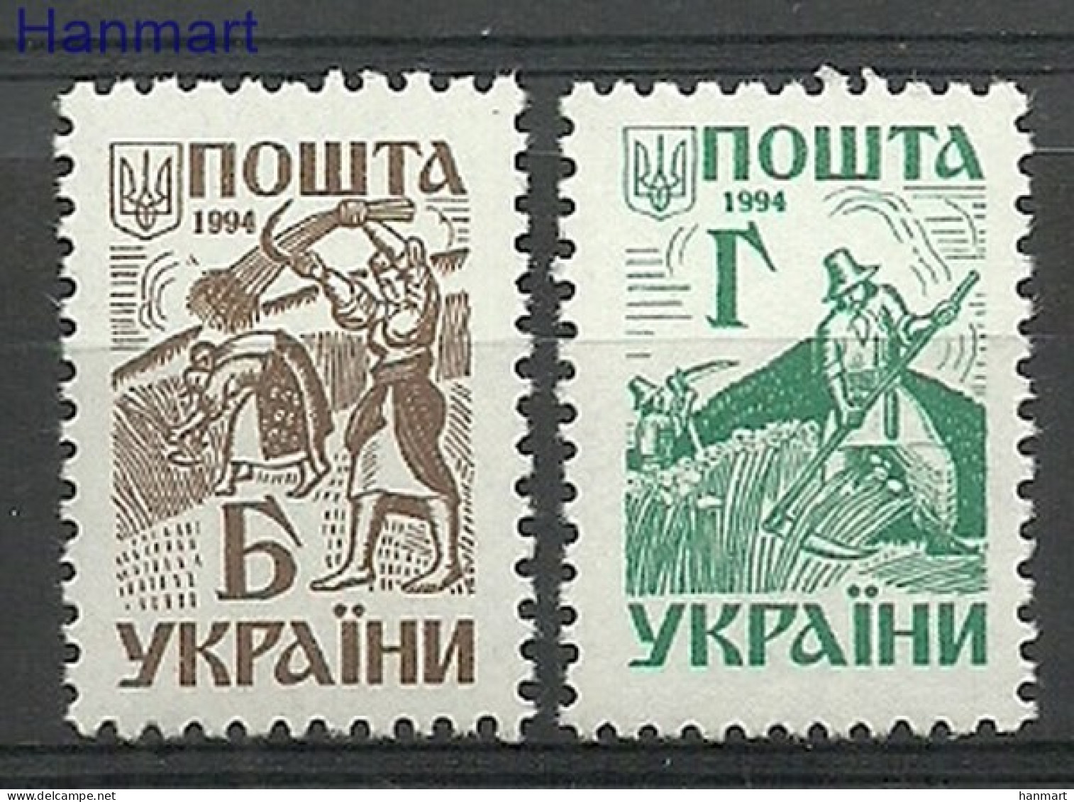 Ukraine 1994 Mi 117-118 MNH  (ZE4 UKR117-118) - Agricoltura