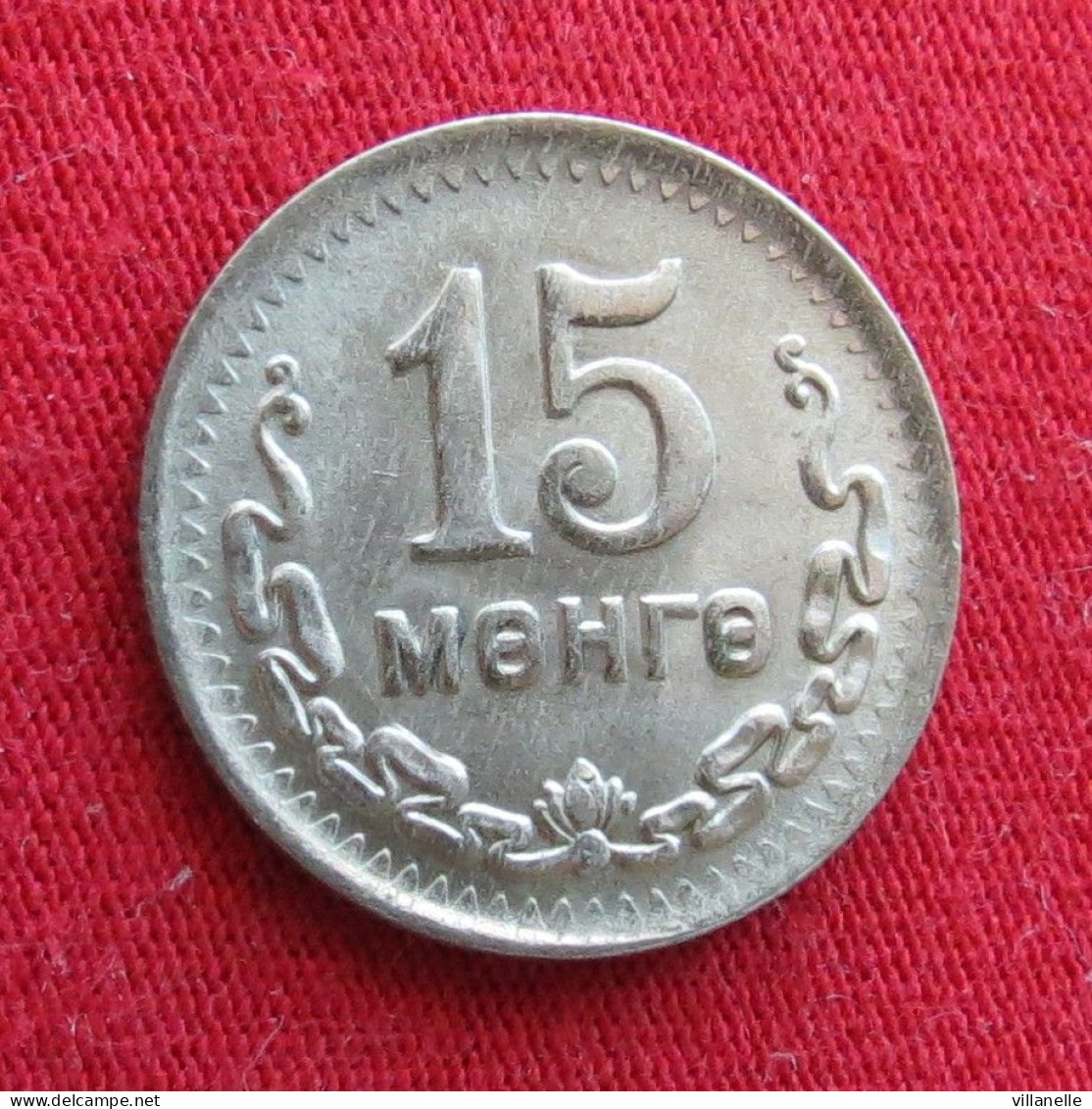 Mongolia 15 Mongo 1945 Mongolie  W ºº - Mongolia