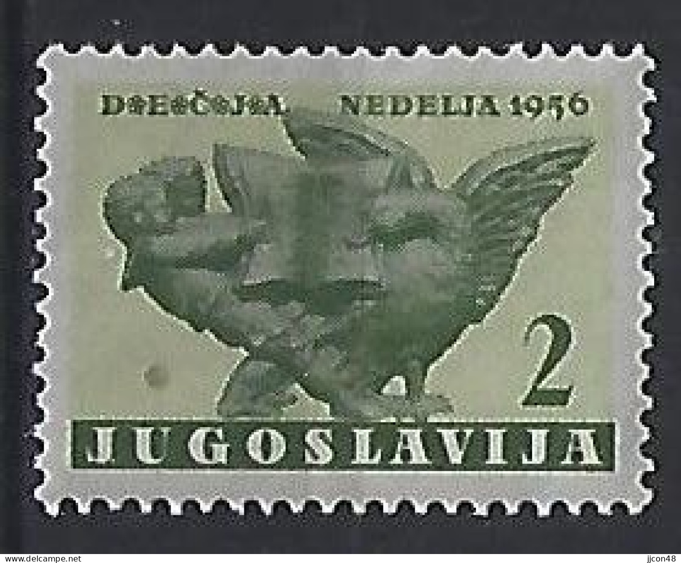 Jugoslavia 1956  Zwangszuschlagsmarken (*) MM  Mi.17 - Beneficenza