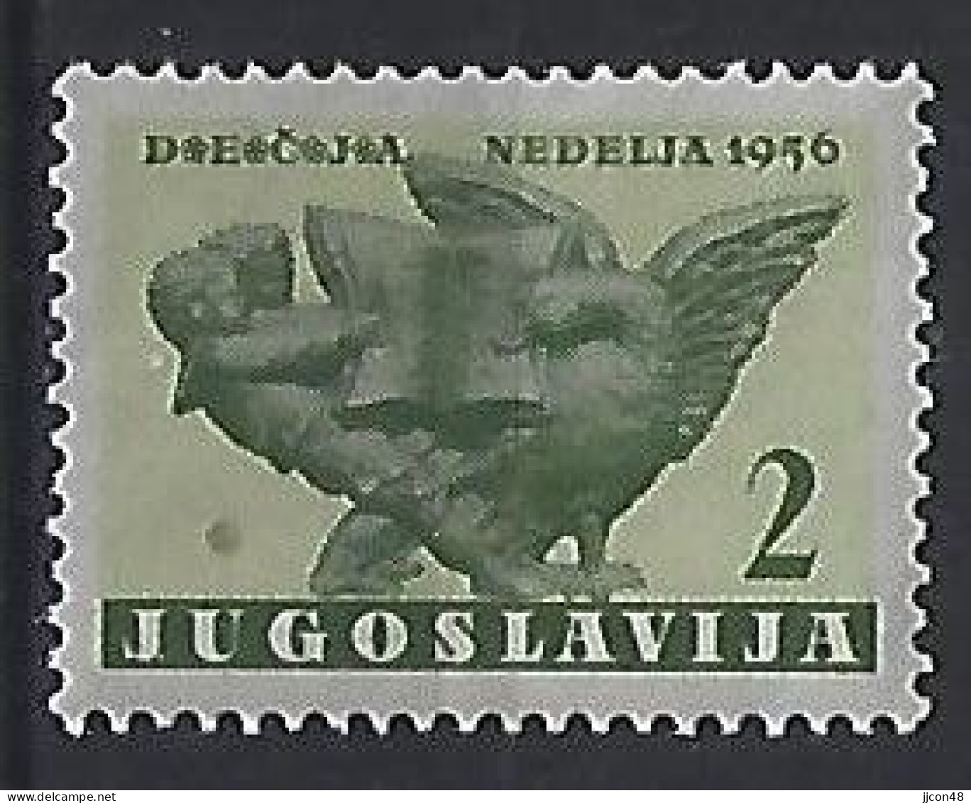 Jugoslavia 1956  Zwangszuschlagsmarken (*) MM  Mi.17 - Wohlfahrtsmarken