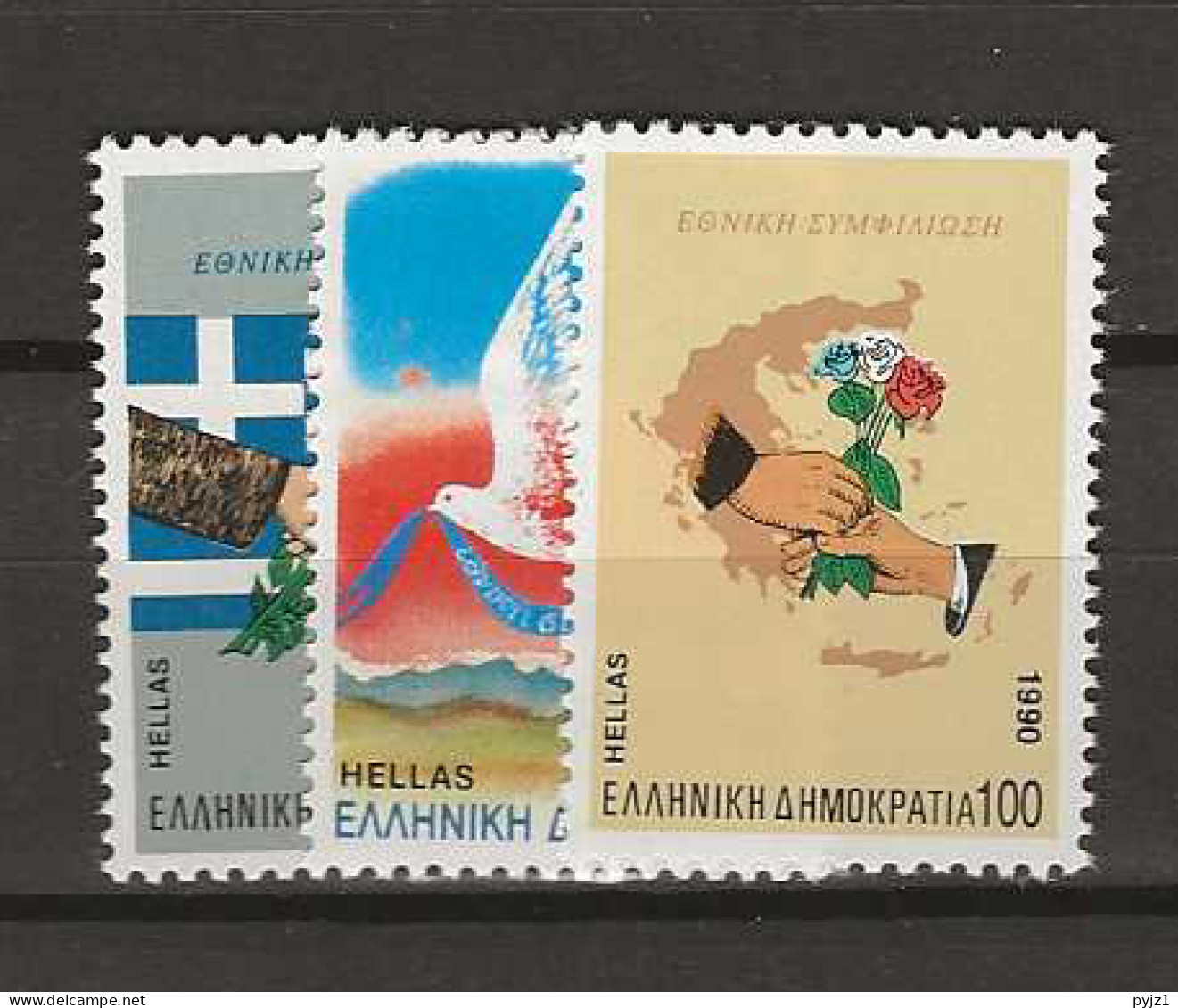 1990 MNH Greece Mi 1744-46 Postfris** - Nuevos