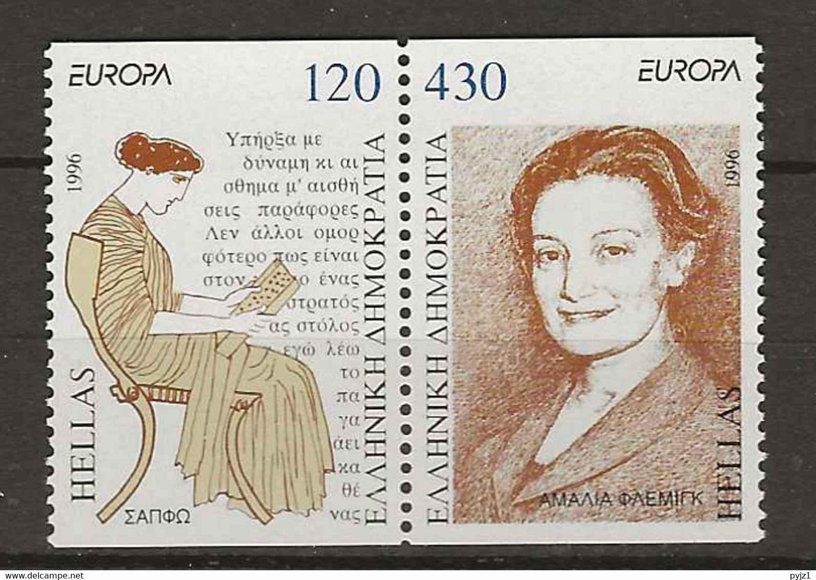 1996 MNH Greece Mi 1908-09-B  Postfris** - Unused Stamps