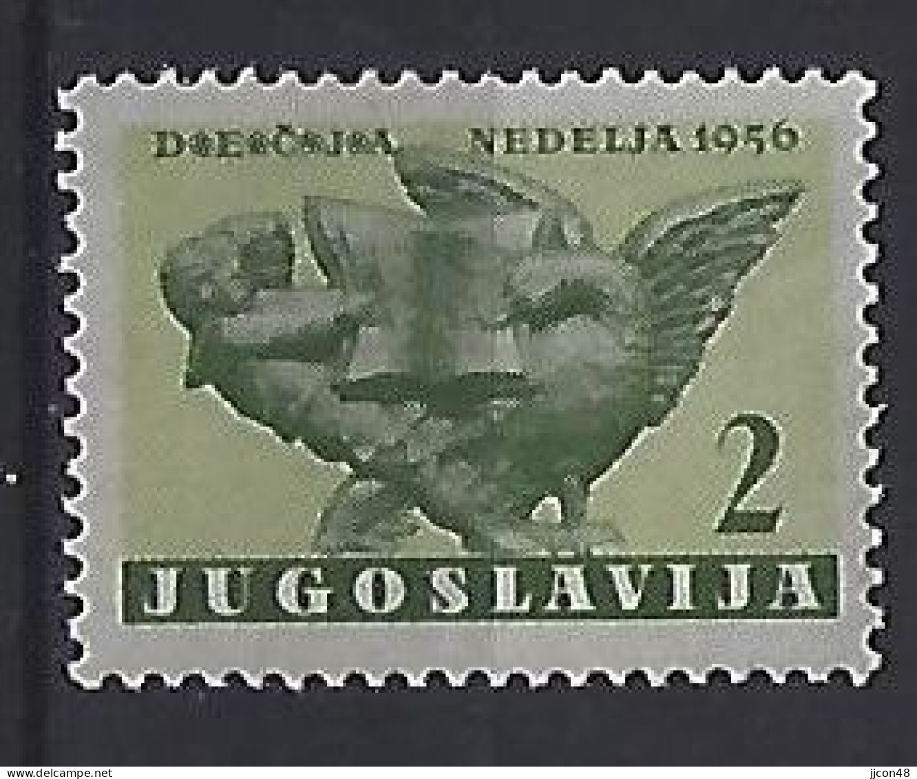 Jugoslavia 1956  Zwangszuschlagsmarken (**) MNH  Mi.17 - Wohlfahrtsmarken