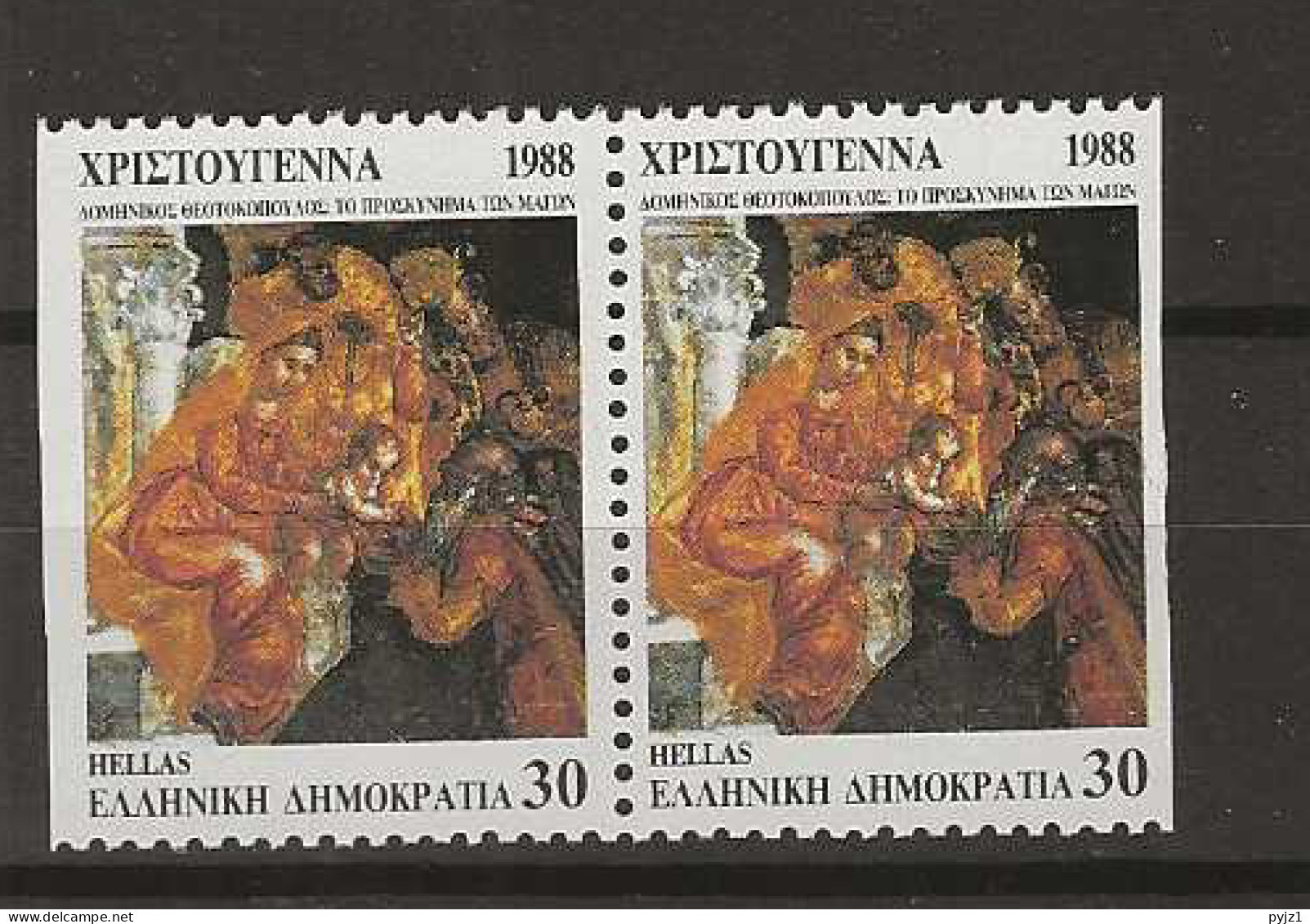 1988 MNH Greece Mi 1713DD Postfris** - Nuevos