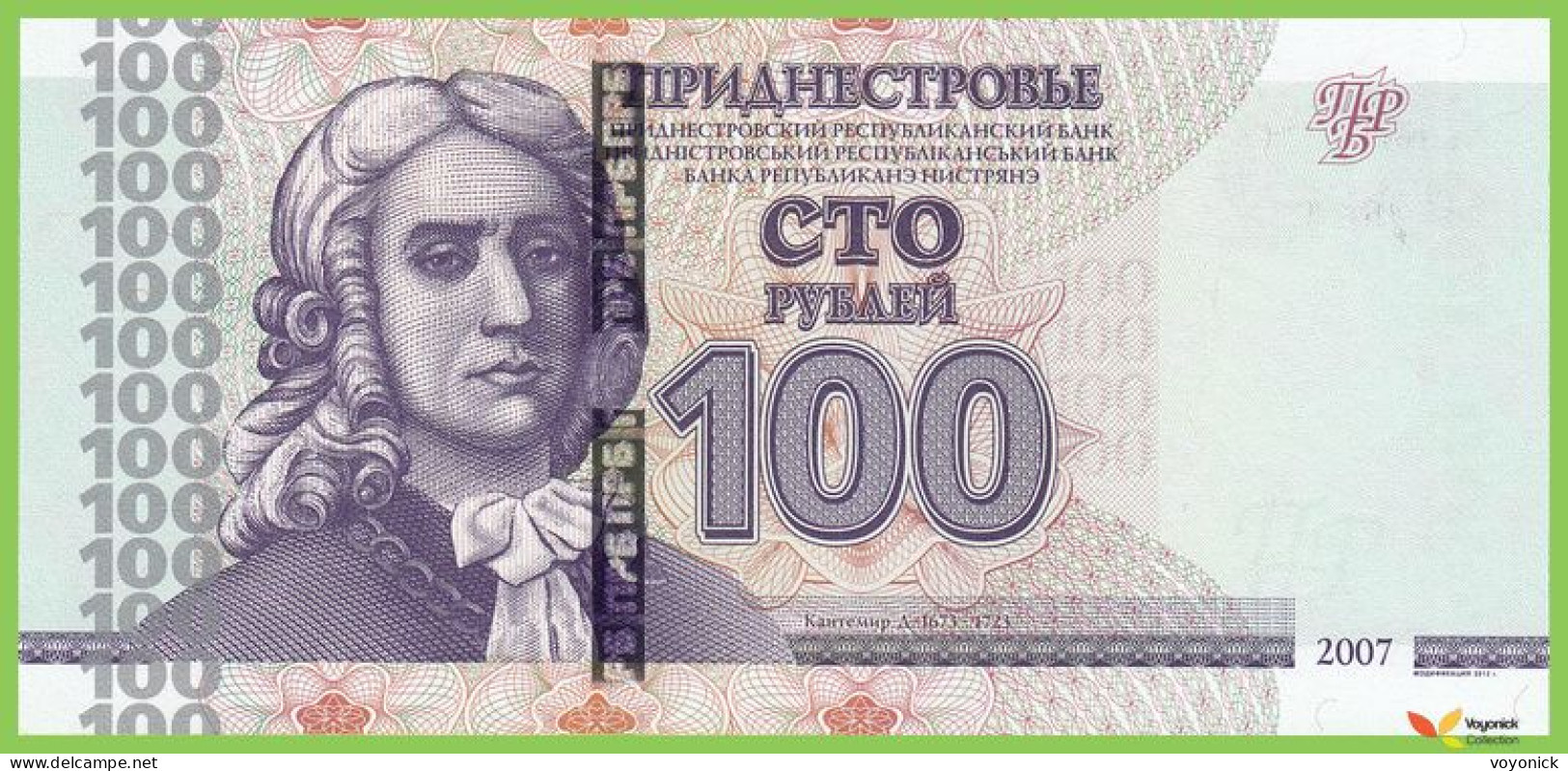 Voyo MOLDOVA (Transdniester) 100 Rubley 2007/2012 P47b B214b BK UNC - Moldavie