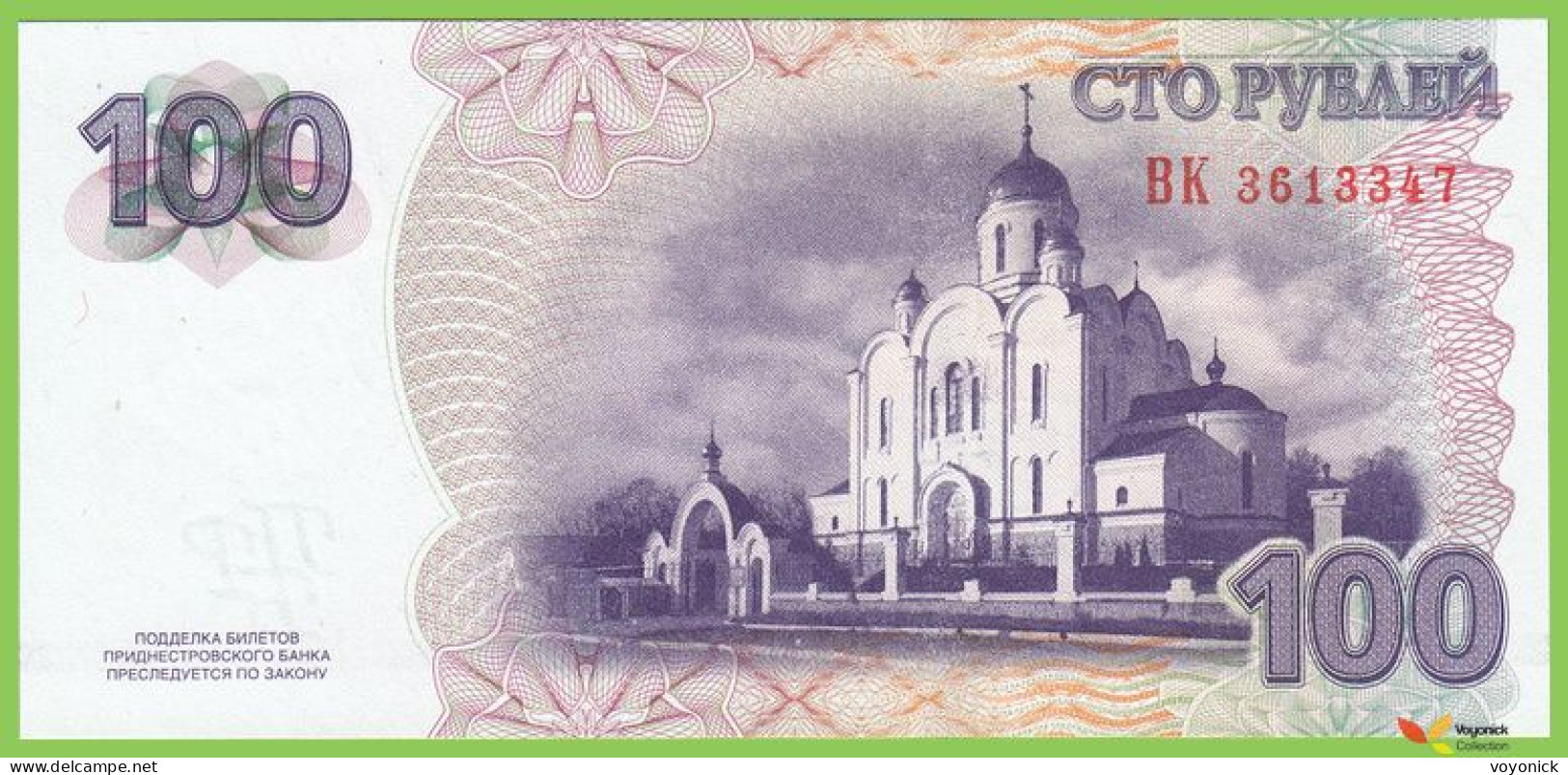 Voyo MOLDOVA (Transdniester) 100 Rubley 2007/2012 P47b B214b BK UNC - Moldavia