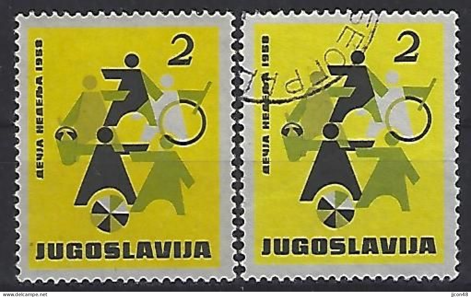 Jugoslavia 1958  Zwangszuschlagsmarken (**)+(o)  Mi.21 - Charity Issues