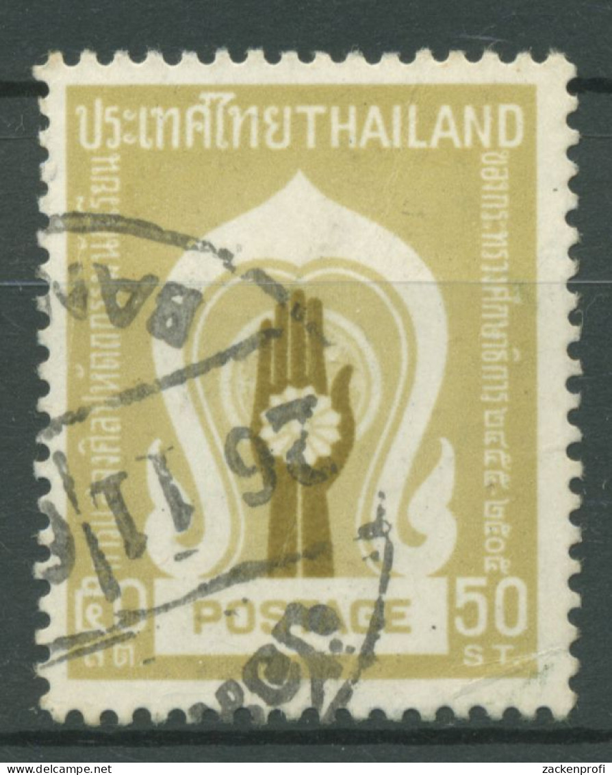 Thailand 1962 Studentenausstellung Lotusblume 403 Gestempelt - Thailand