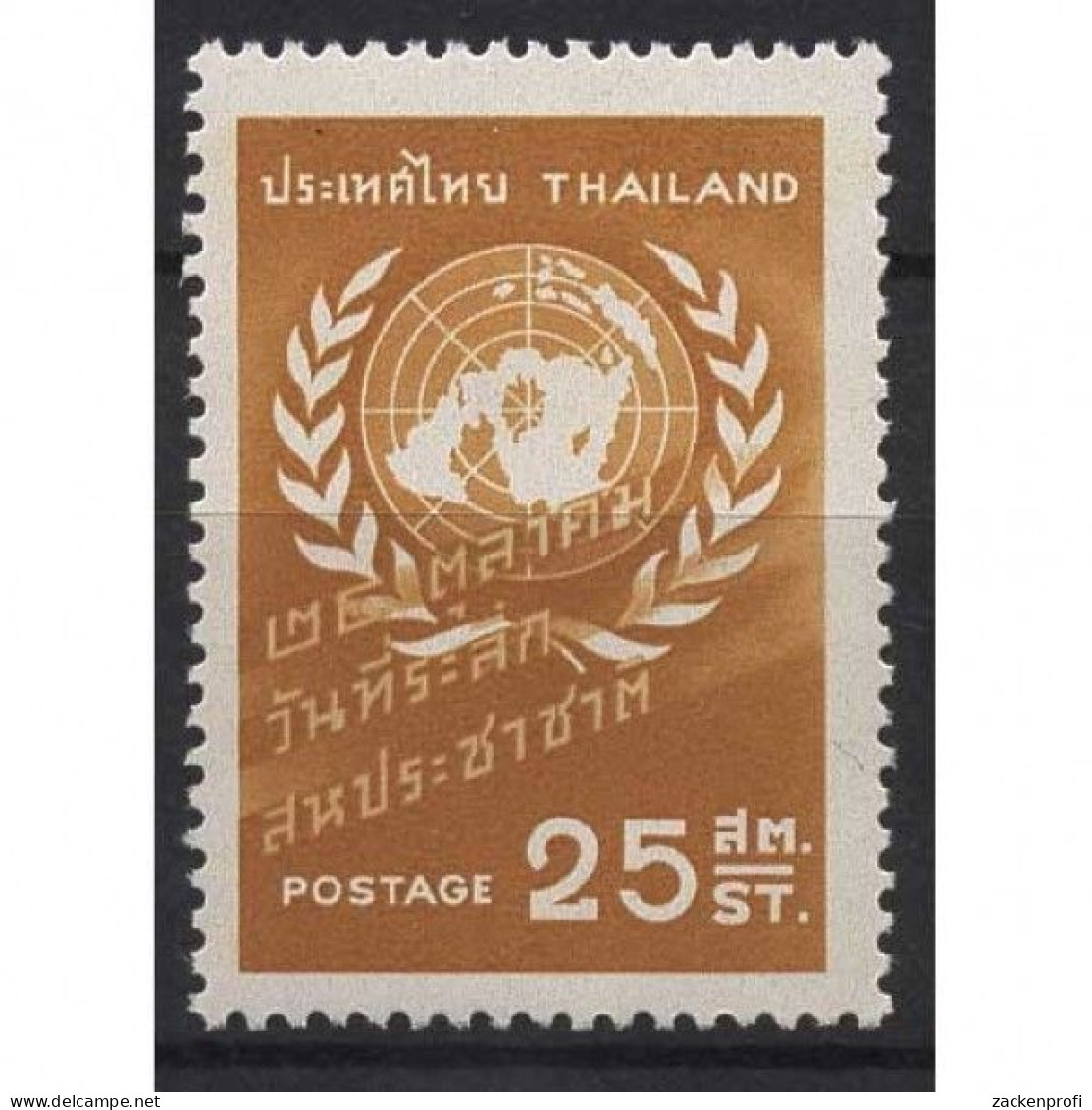 Thailand 1958 Tag Der Vereinten Nationen (UNO) 341 Postfrisch - Thailand