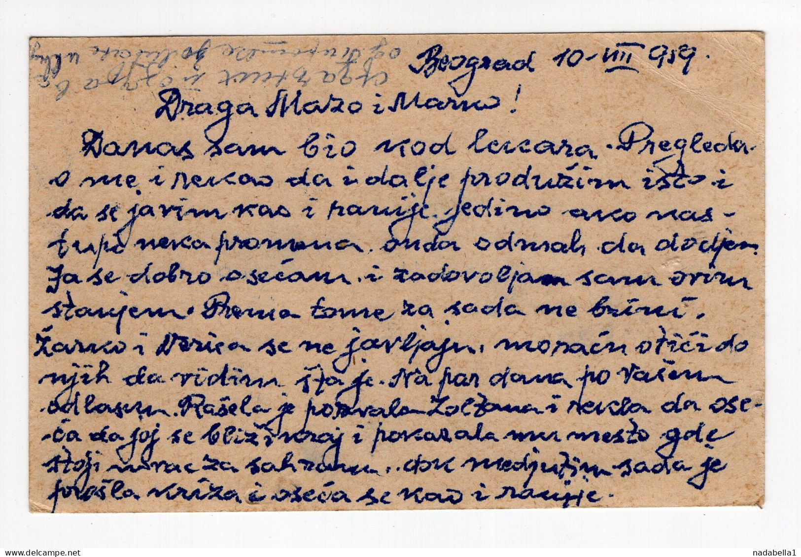 1959. YUGOSLAVIA,SERBIA,BELGRADE,STATIONERY CARD,USED - Interi Postali