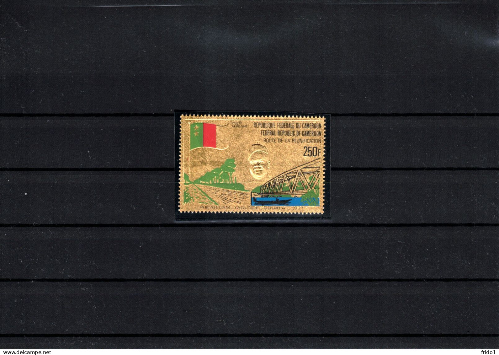 Cameroon / Cameroun 1971 Route De La Reunification Postfrisch / MNH - Camerun (1960-...)